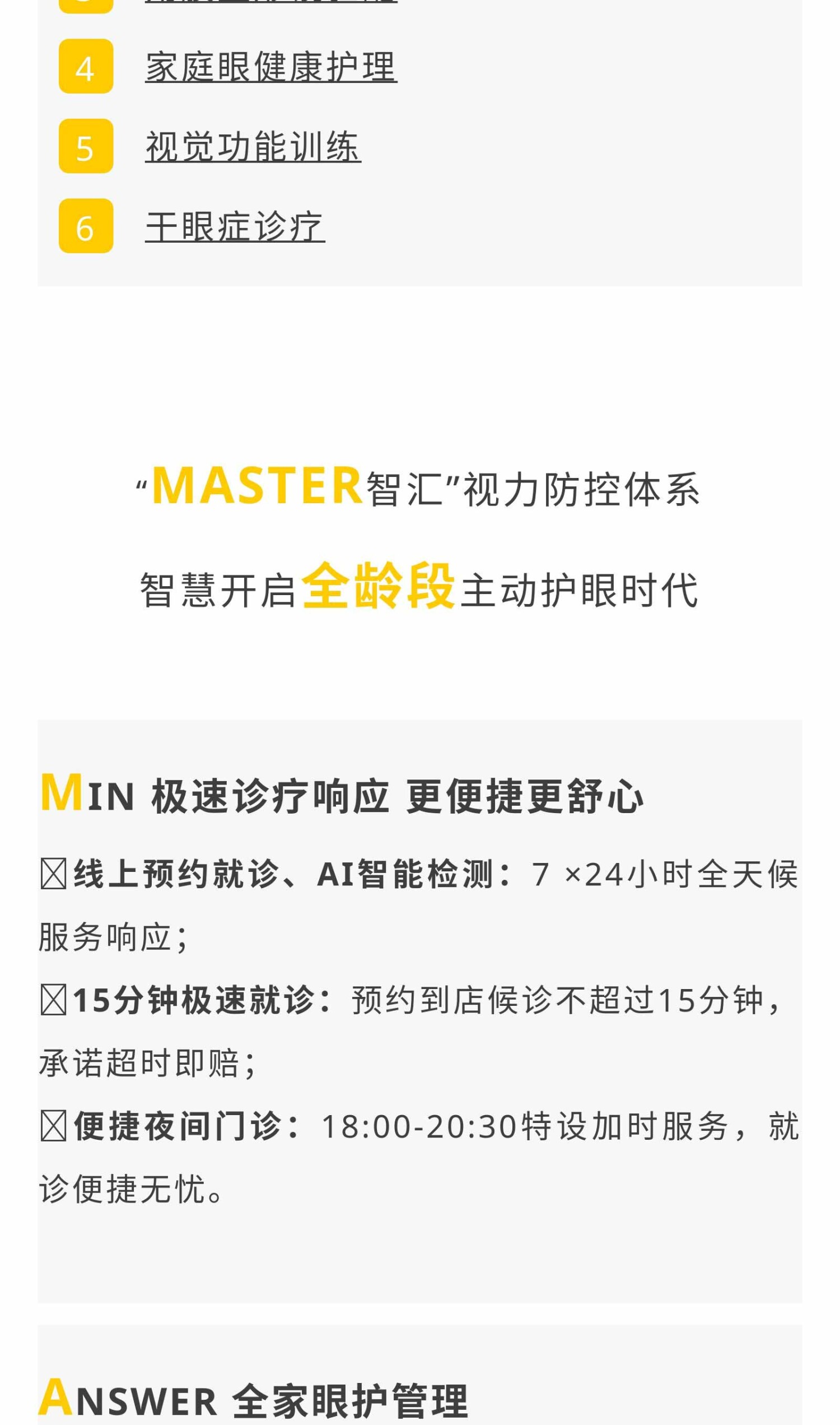 明亮少年切图_07.jpg