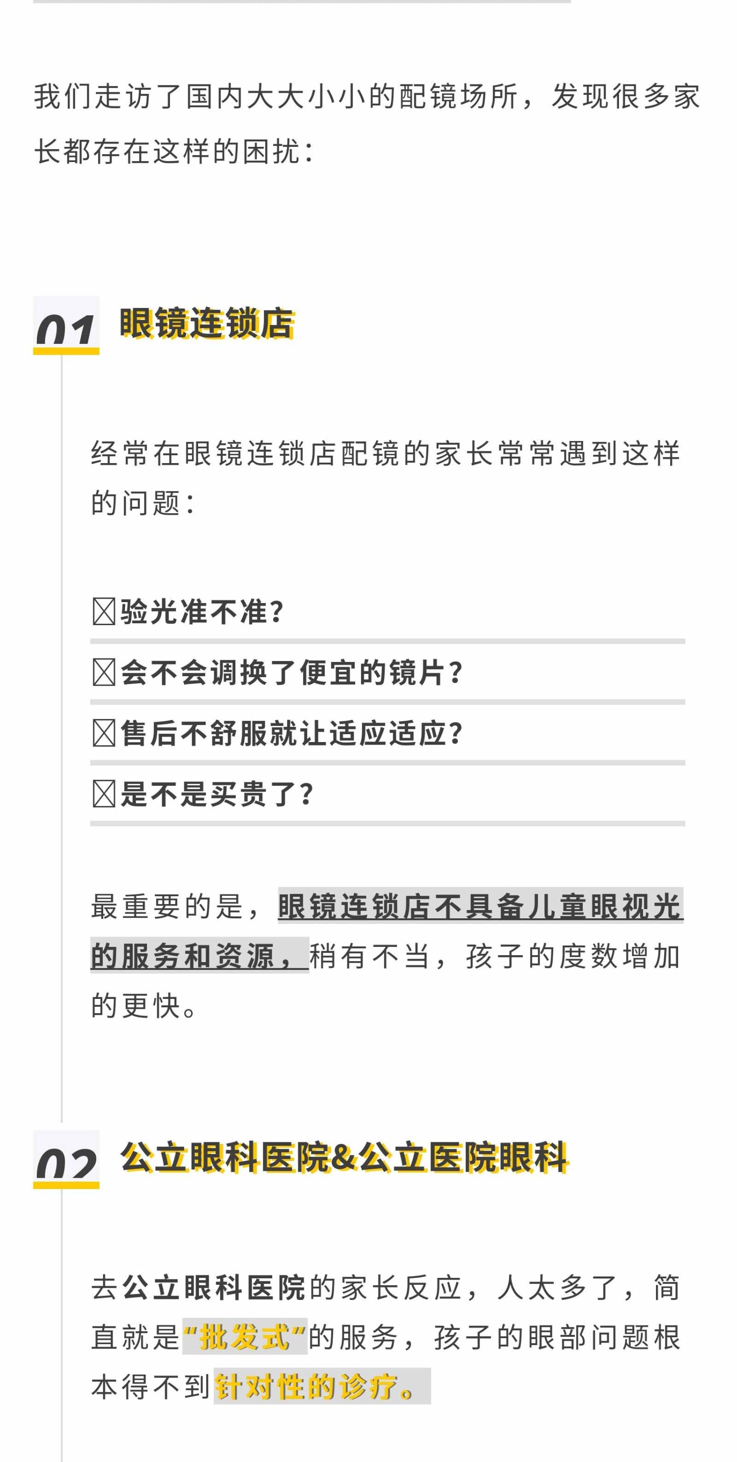 明亮少年切图_04.jpg