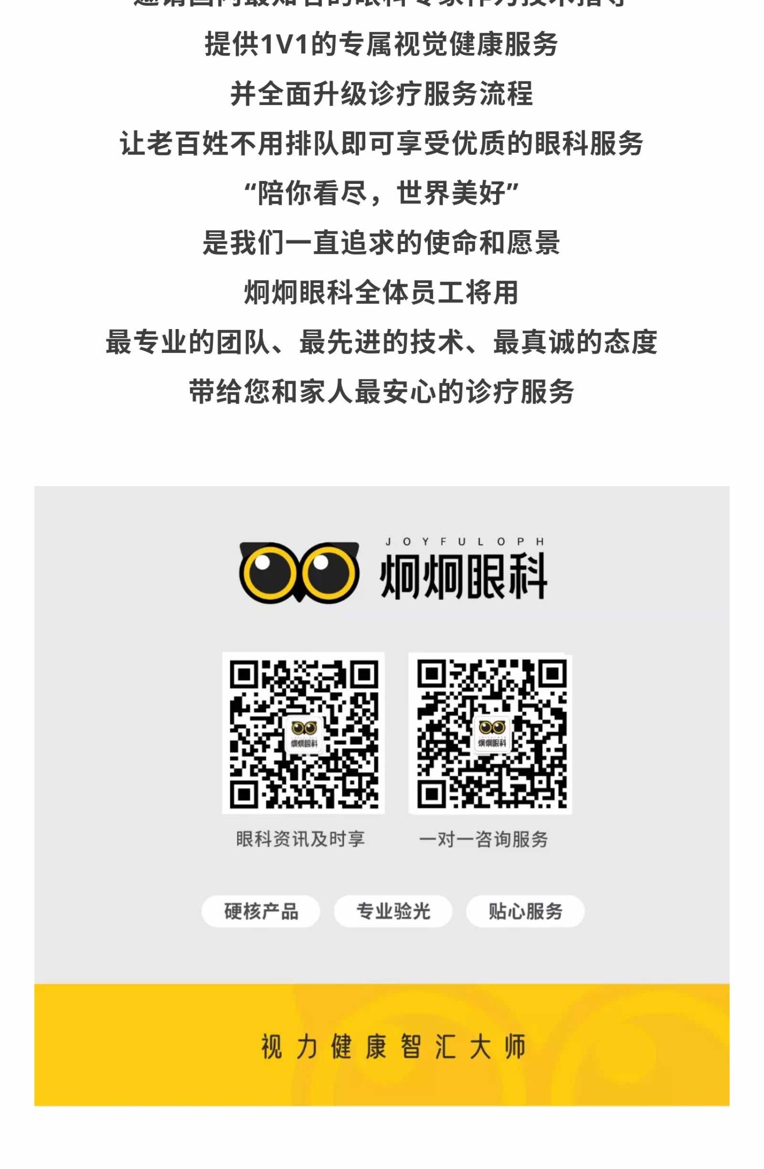 明亮少年切图_10.jpg