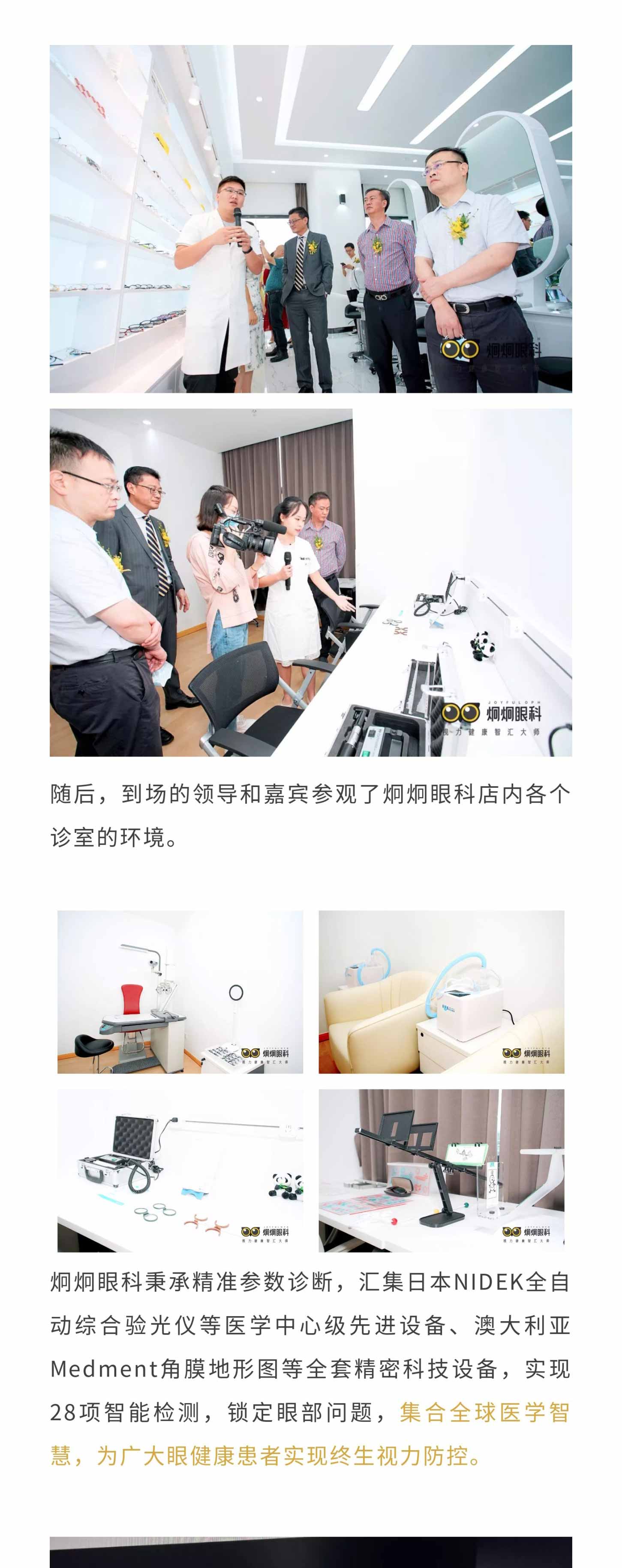微信图片_20200804144751_08.jpg