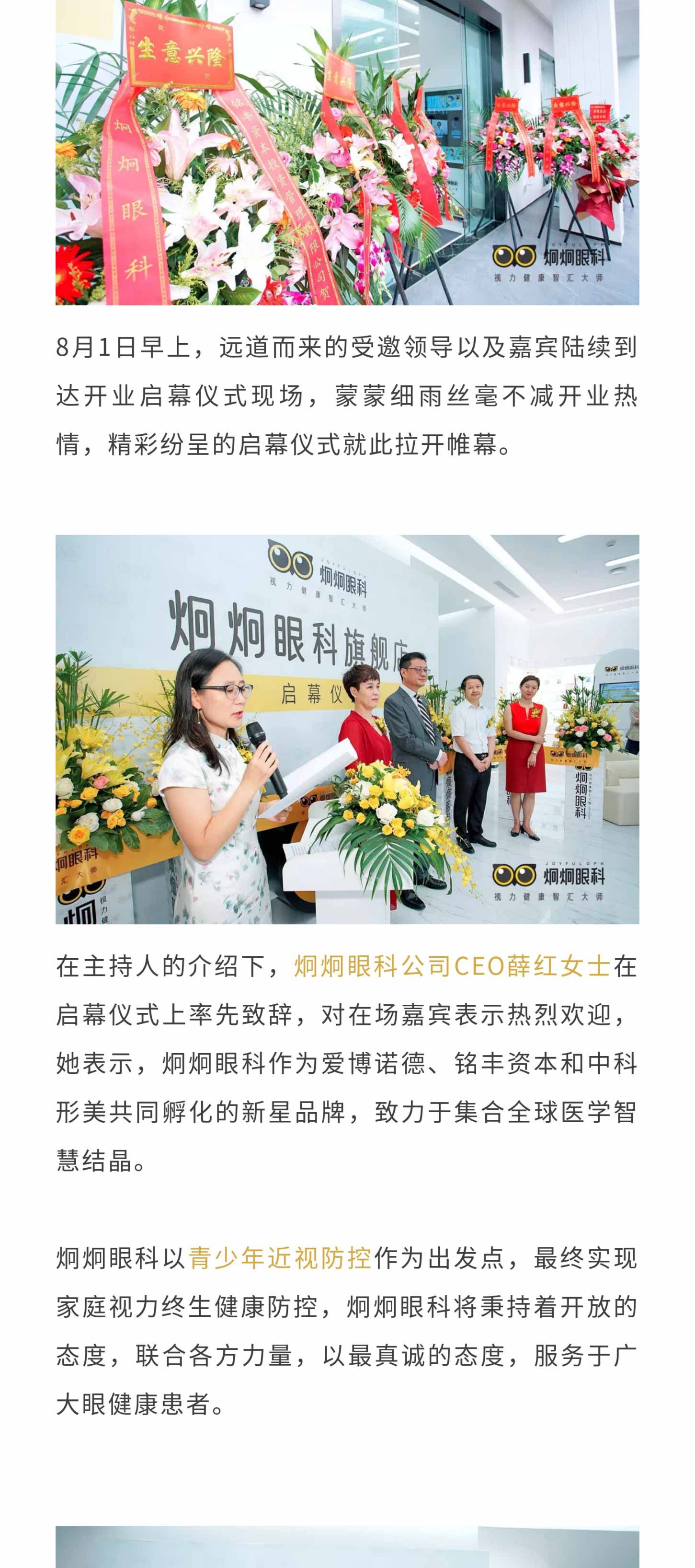 微信图片_20200804144751_02.jpg