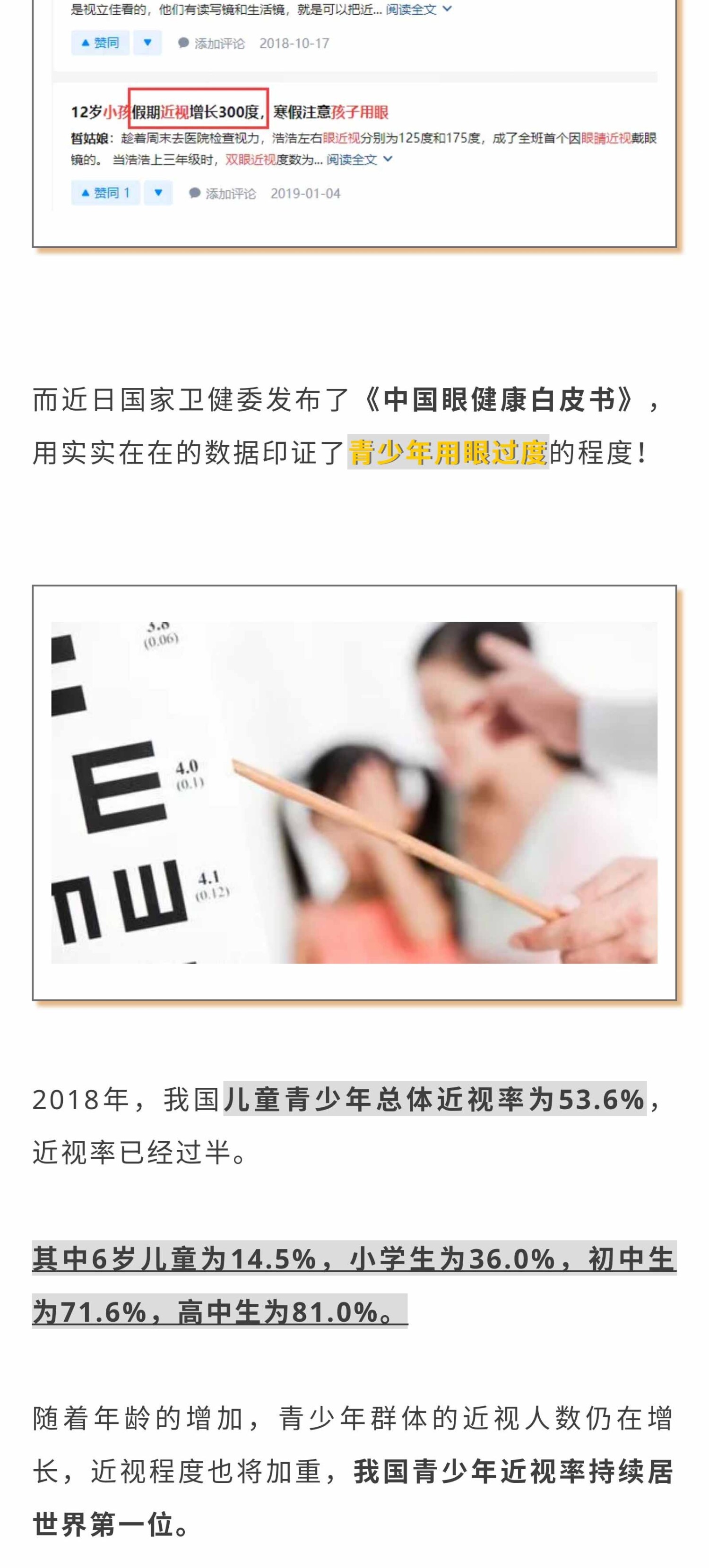 明亮少年切图_02.jpg