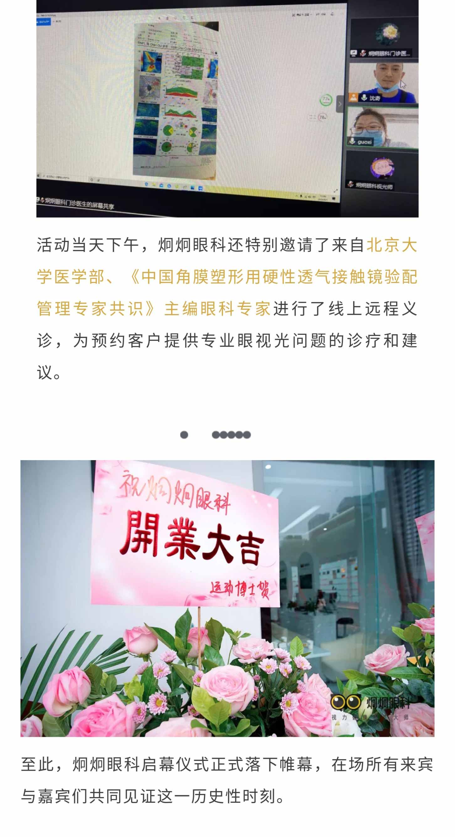 微信图片_20200804144751_09.jpg