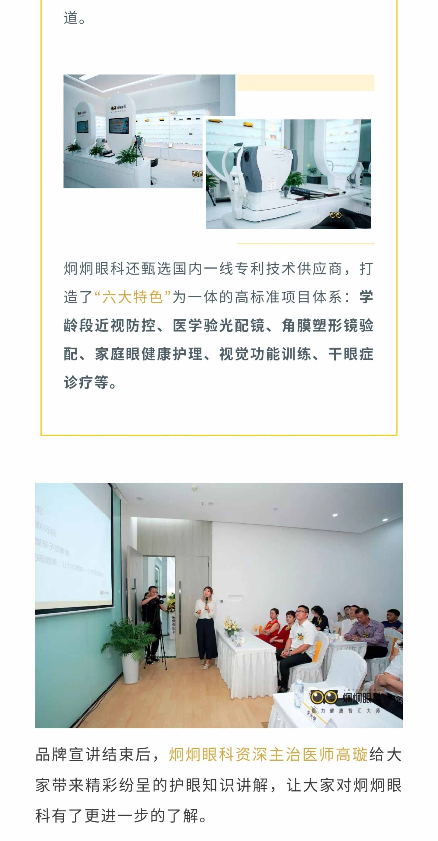 微信图片_20200804144751_07.jpg