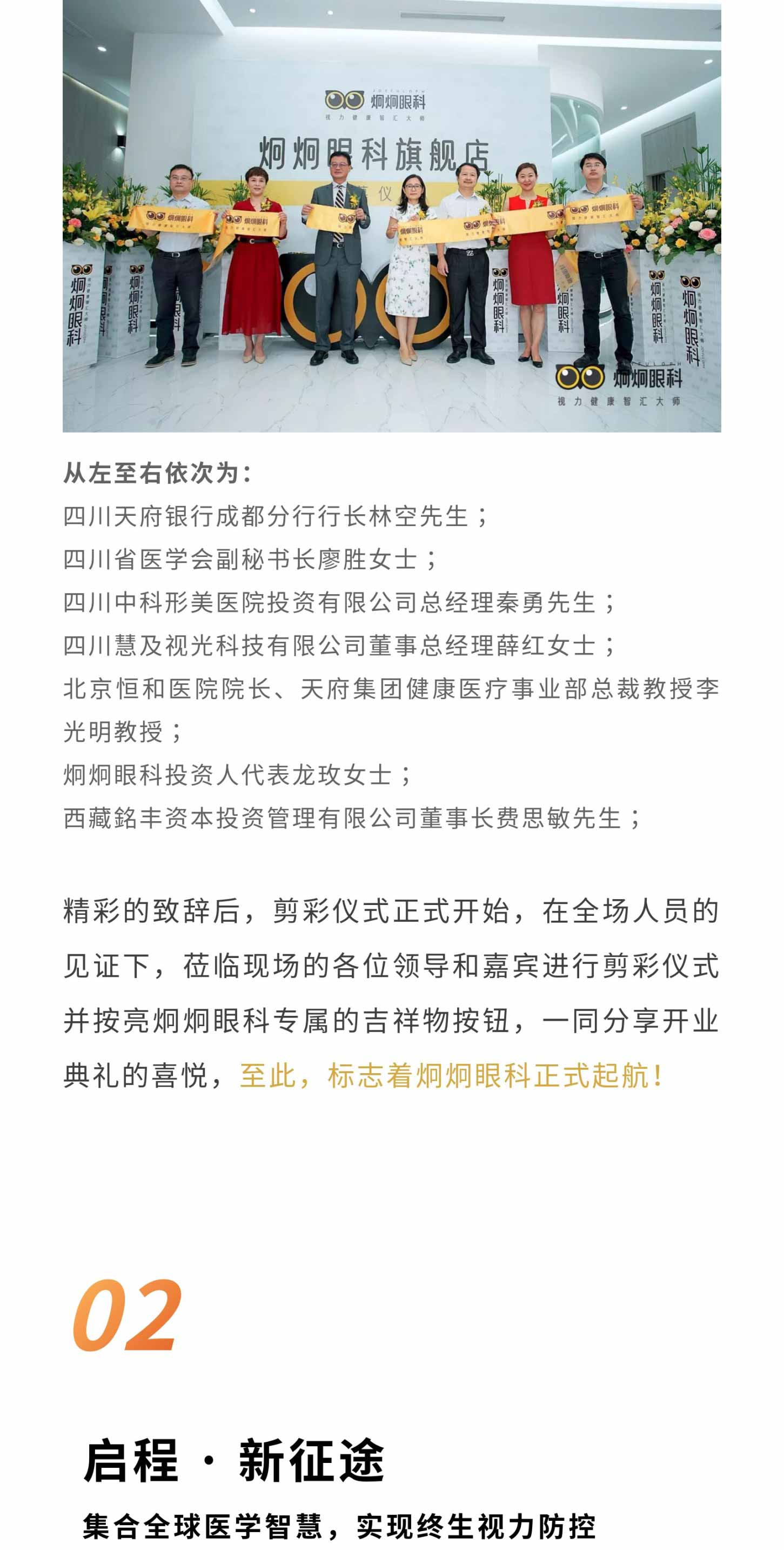 微信图片_20200804144751_05.jpg