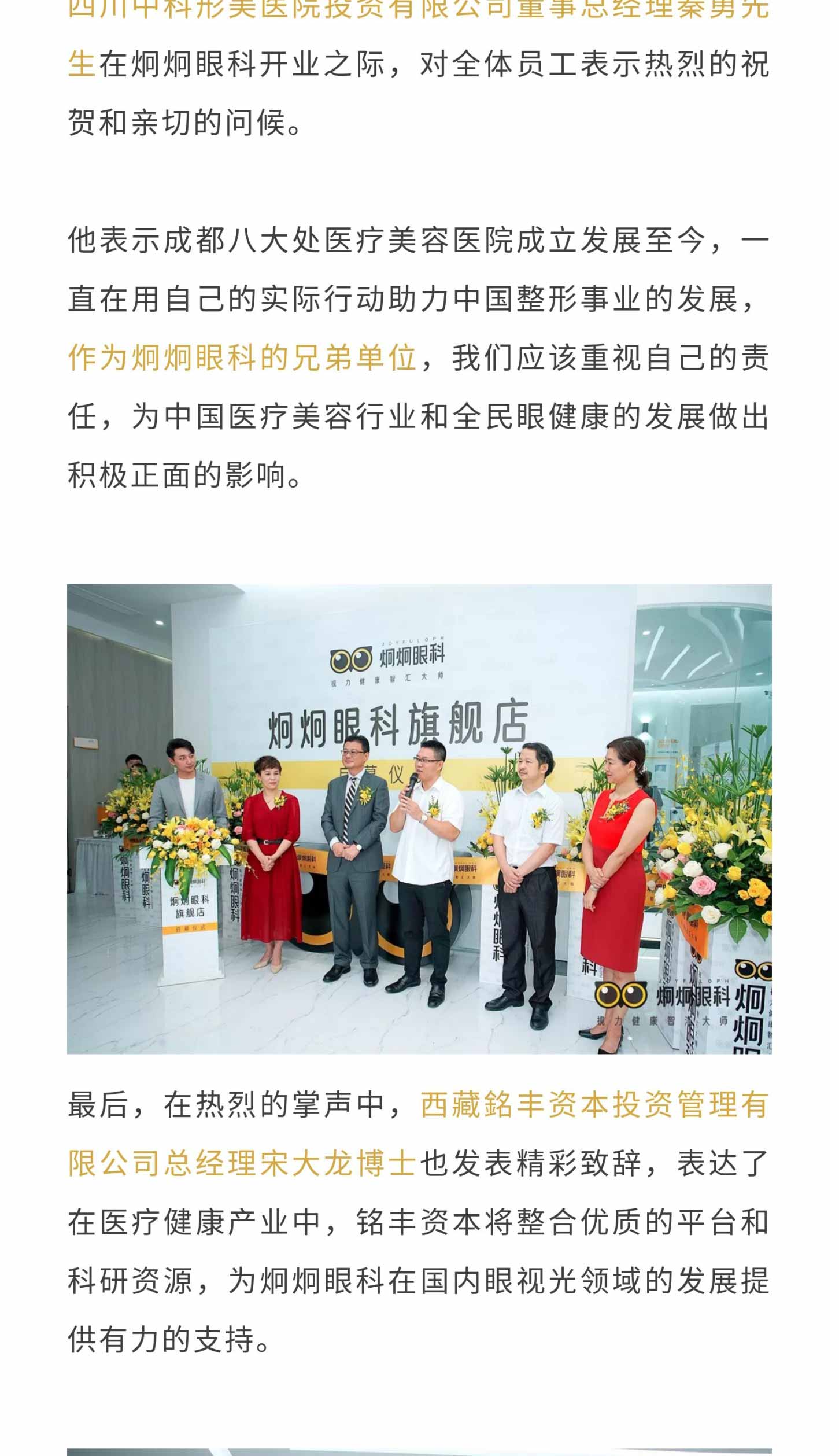 微信图片_20200804144751_04.jpg