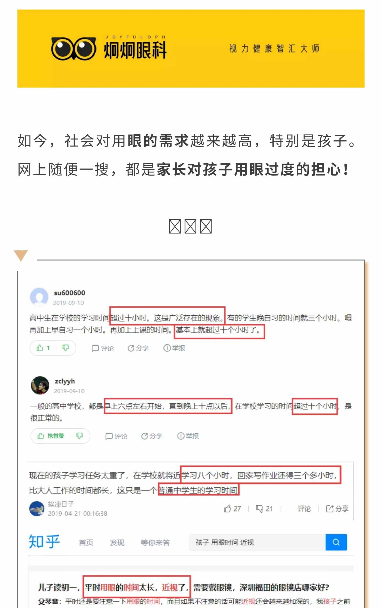 明亮少年切图_01.jpg