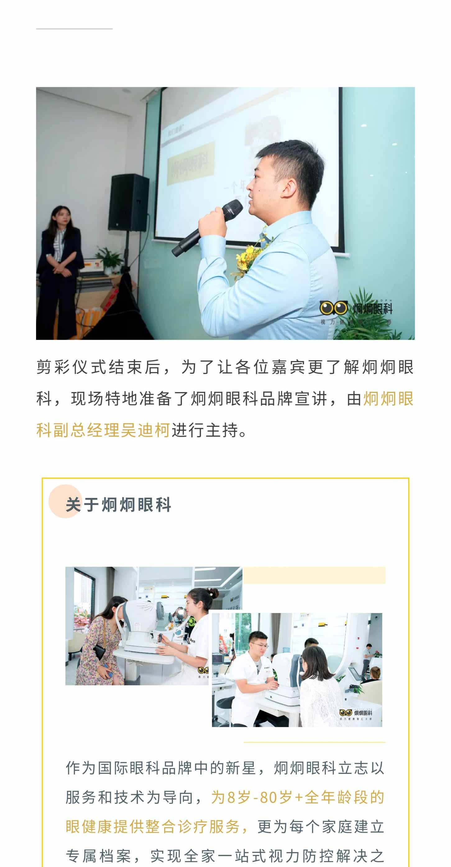 微信图片_20200804144751_06.jpg
