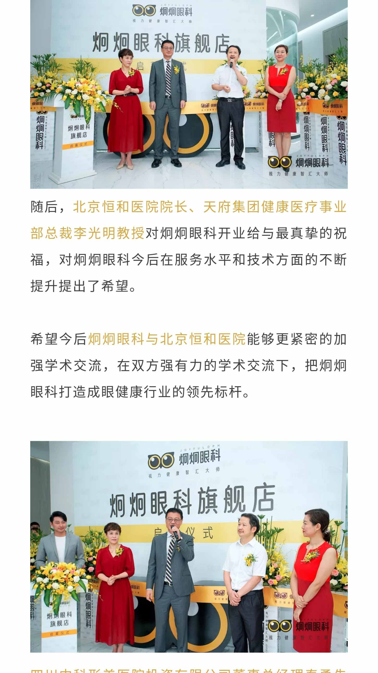 微信图片_20200804144751_03.jpg