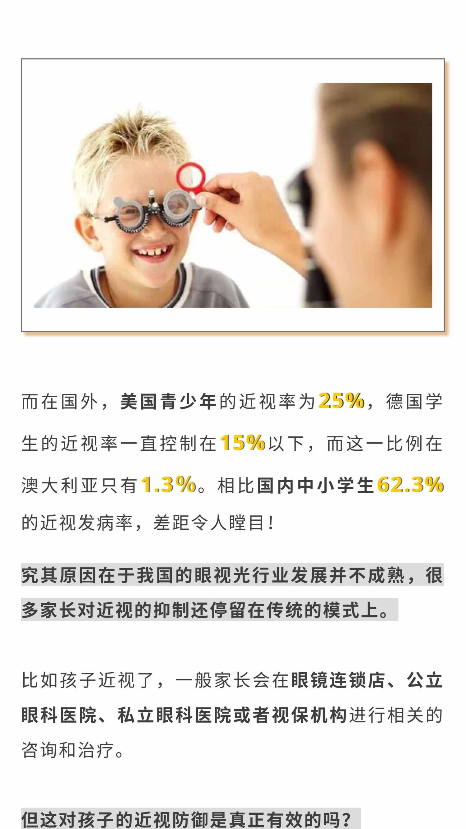 明亮少年切图_03.jpg