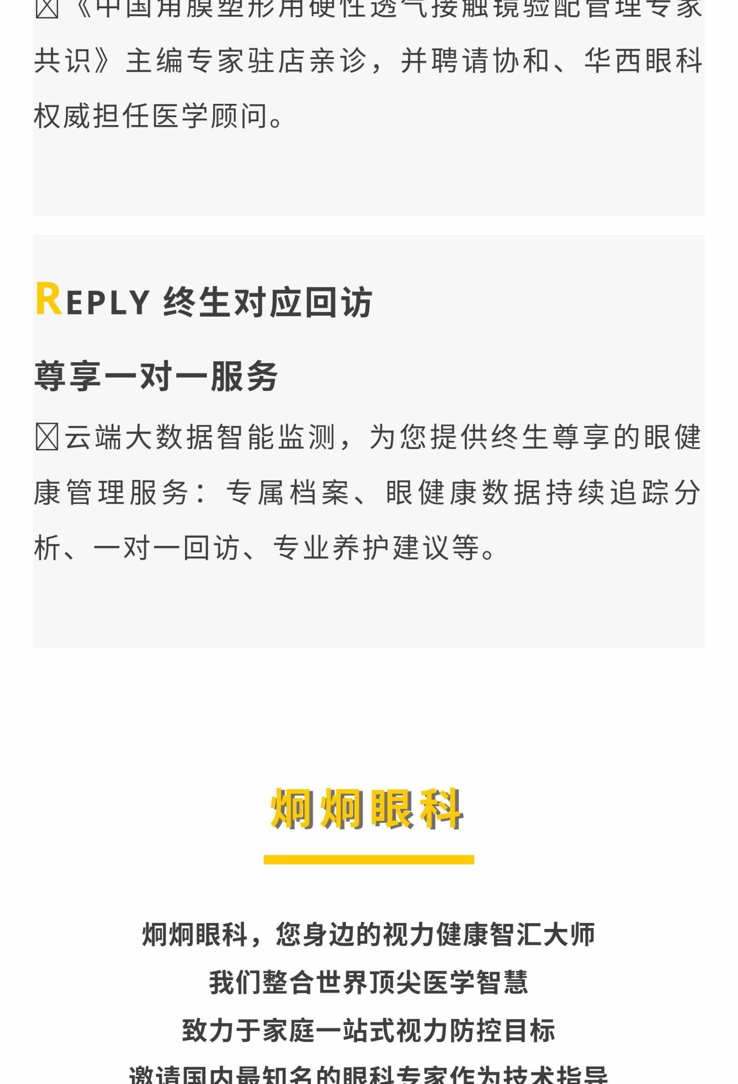 明亮少年切图_09.jpg
