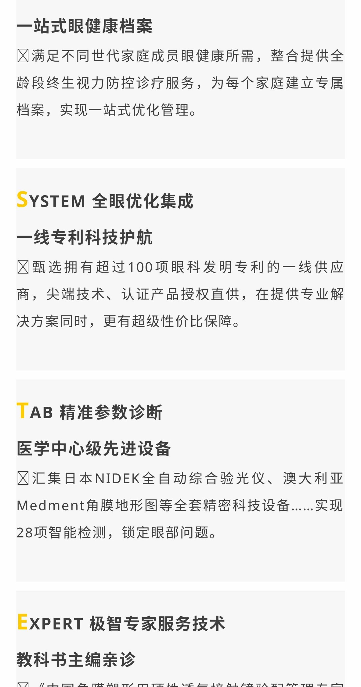 明亮少年切图_08.jpg