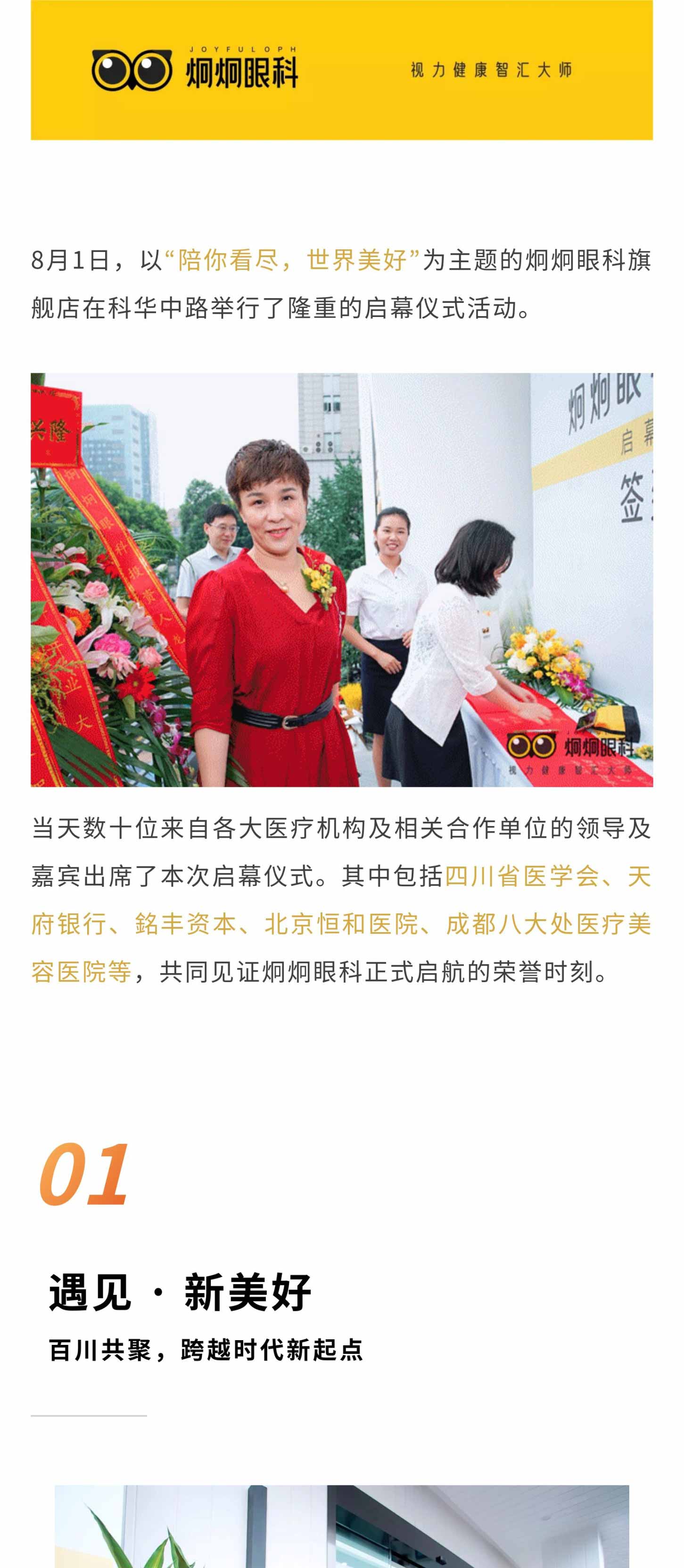 微信图片_20200804144751_01.jpg
