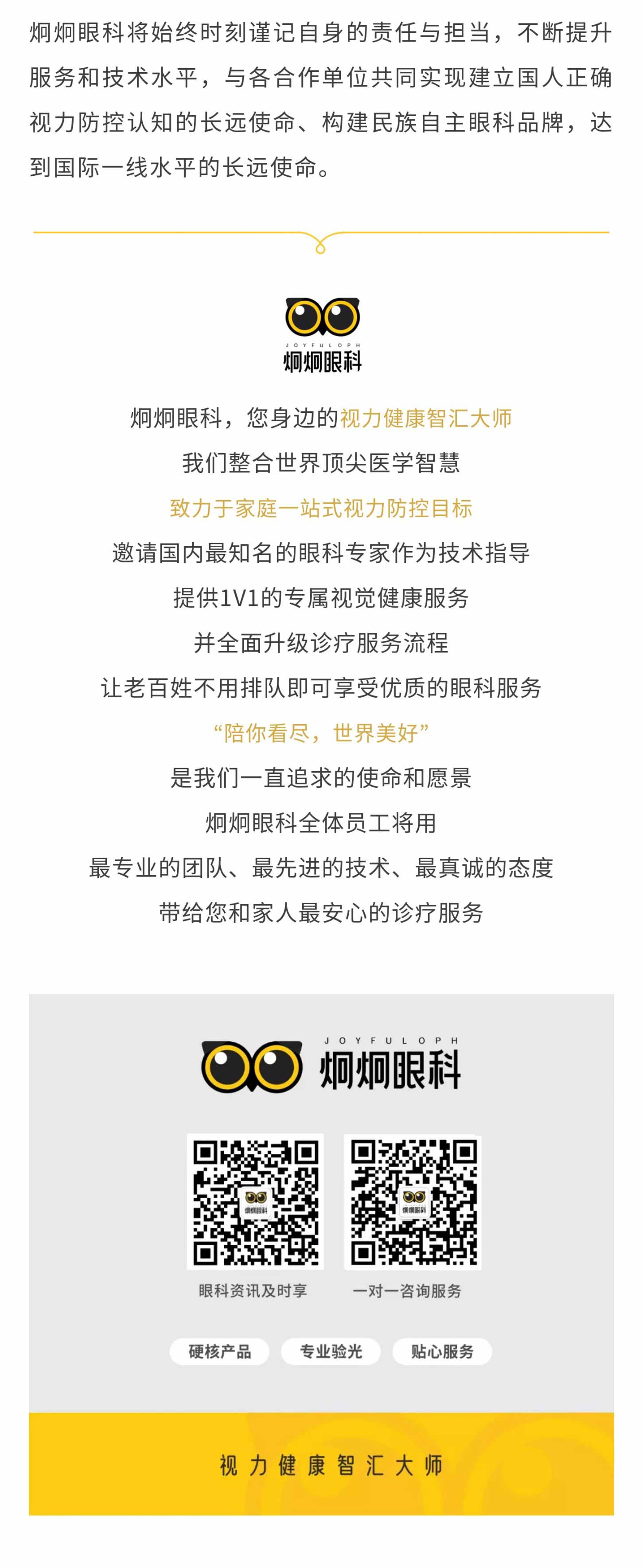 微信图片_20200804144751_10.jpg