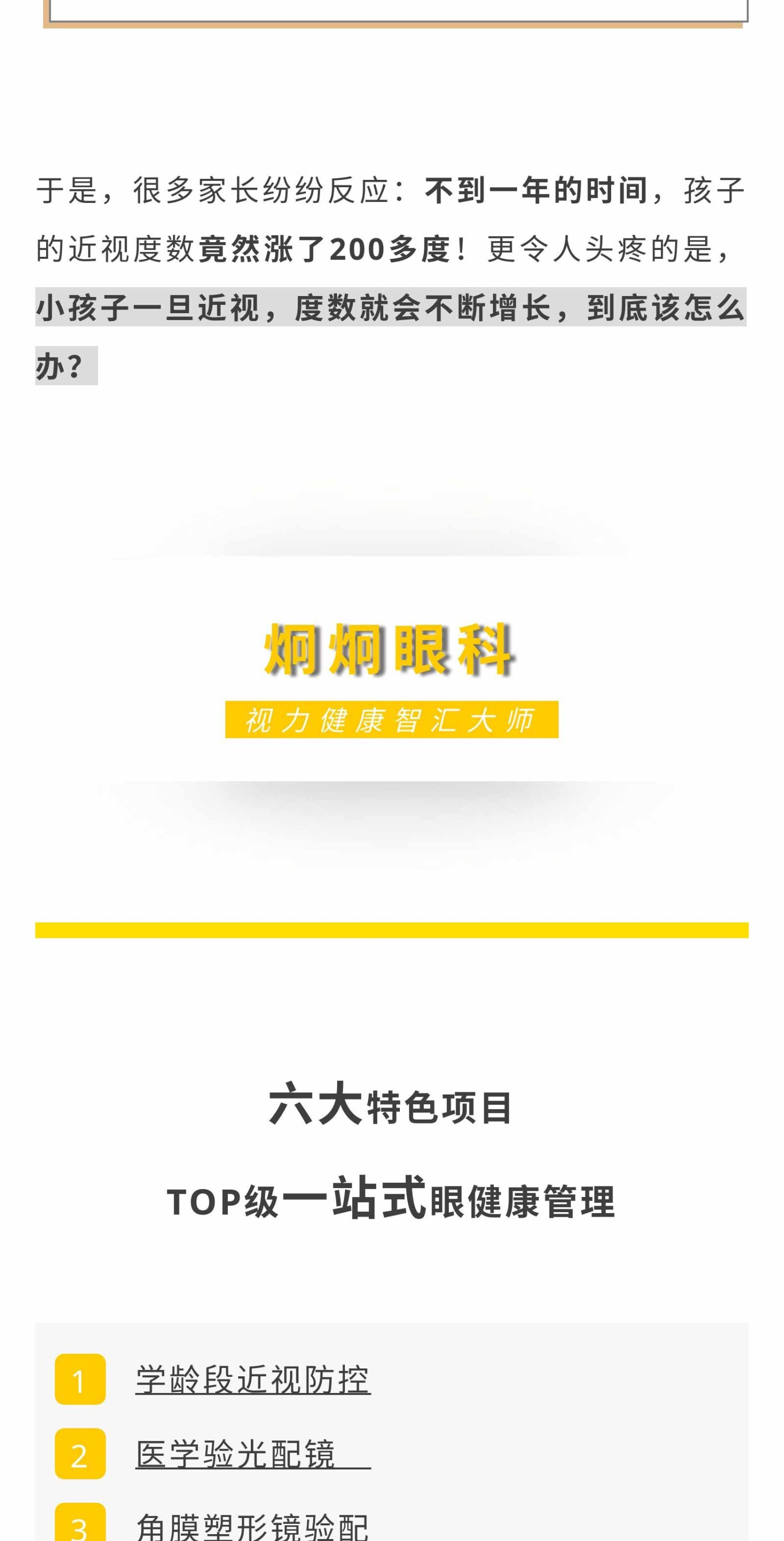 明亮少年切图_06.jpg